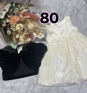 80サイズ ドレス ホワイト ワンピース 結婚式 ハーフバースデー 誕生日 お祝い 100日