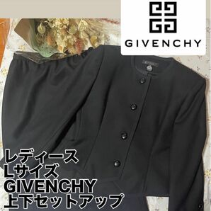 GIVENCHY ジバンシィ レディース セットアップ ジャケット スカート 礼服 喪服