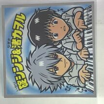 送料無料　ビックリマン　エヴァックリマン　Q　No.13　碇シンジ＆渚カヲル_画像1