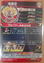 スーパードラゴンボールヒーローズ メテオミッション3弾 UR ☆MM3弾 UR☆孫悟空②_画像2