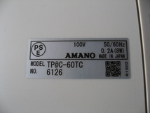 アマノ　AMANO　タイムカードレコーダー　2台_画像6