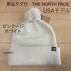 THE NORTH FACE 新品　USAモデル　ノースフェイスポンポン付ビーニー　ニットキャップ　ニット帽ビンテージホワイト