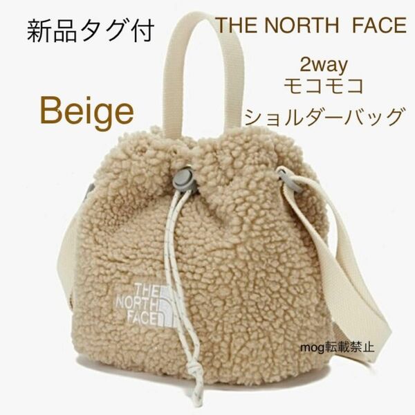 新品タグ付　ノースフェイス【モコモコ　Beige】2wayショルダーバッグTHE NORTH FACE