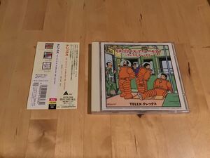 【帯付CD】TELEX / IS RELEASE A HUMOUR? イズ・リリース・ア・ユーモア？ (ALCA-556) / テレックス / 小西康陽 / 細野晴臣 94年日本盤