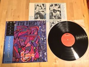 【帯付LP】Siouxsie And The Banshees / HYAENA ハイエナ(28MM 0368) / スージー&ザ・バンシーズ / 84年日本盤美品