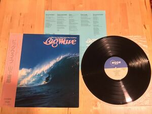 【帯付LP】山下達郎 / BIG WAVE ビッグウェイブ(MOON-28019) / 84年盤