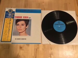 【帯付LP】SEA BARENTS ORCHESTRA / STANDARD SCREEN VOL.2 (CAL-5014) / キャニオン・ブルーベルトシリーズ / シー・バレンツ / 邦人変名