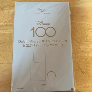 sweet2024年1月号付録　Disney Daichi Miuraデザイン　シンデレラ お出かけトートバッグ&メタリックポーチ