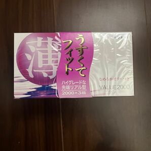 【3月中期間限定価格】サガミ　うすくてフィット　VALUE2000 12個入り×3箱　コンドーム　36個入り