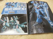 ★★送料無料●モデルグラフィックス●442●「ガンダム・センチネルU.C.0088」等●_画像5