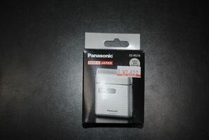 未使用!! Panasonic メンズシェーバー ES-RS10 送料無料 同梱可能 返品保証あり