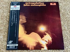 ★John McLaughlin ジョン・マクラフリン / Extrapolation / 国内盤CD 紙ジャケット仕様 帯・解説付き / Universal (UCCM-9195)