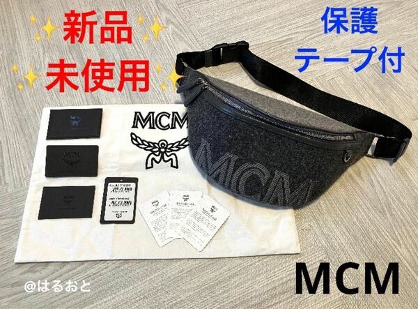 MCM 9AFI42 EP001 ウール フェルト ロゴ刺繍 ウエストバッグ ウエストポーチ