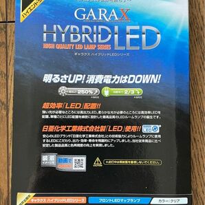 GARAX ハイブリッドLED プリウスα…ZVW40W/41W　 ノーマルルーフ専用　マップランプ(L/R)