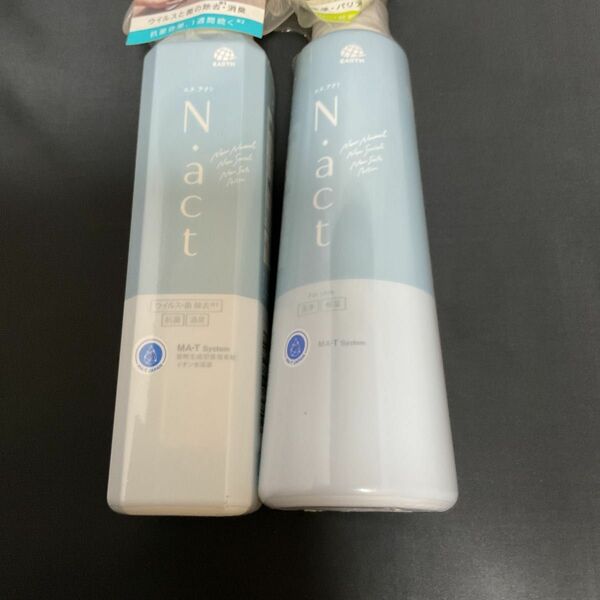 N.act 肌用クリーンミスト 200ml 《アース製薬》 N.act 除菌消臭スプレー 200mL セット