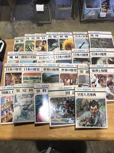 Y f8*24 volume set * Showa Retro that time thing color study illustrated reference book ultra rare illustrated reference book Showa era 42 year about collection materials not yet inspection goods present condition 