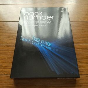 ２枚組 初回限定盤A ライブDVD 横浜ラブストーリー back number