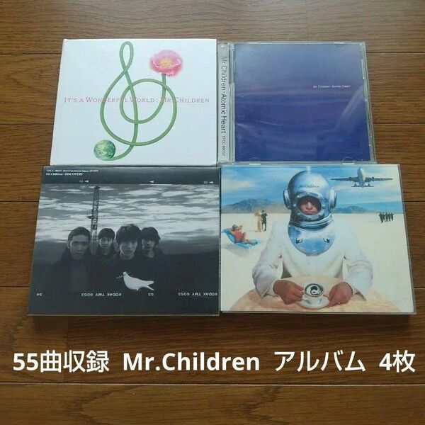 4枚セット Mr.Children ミスチル 13曲＋11曲＋15曲＋12曲
