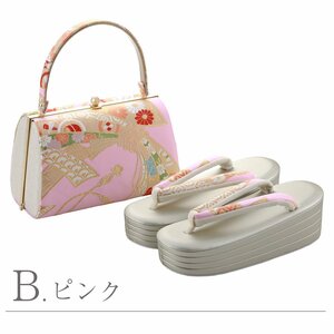 【1円～！！】新品◆正絹◆振袖用 草履バッグセット 帯地 フリーサイズ bs-345 (Bピンク)【成人式 卒業式 結婚式】