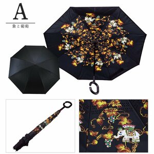 # hill -ply OKAJIMA# reverse . parasol . rain combined use UV cut processing tk-305 (A....)[ peace pattern Japanese clothes kimono ]