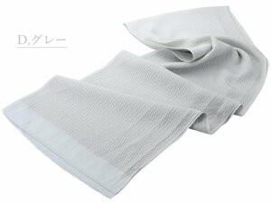 ◆ちりめん ふくれ織◆帯揚げ ラメ糸使用 ah-274 (Dグレー) 【振袖 成人式 結婚式 訪問着】