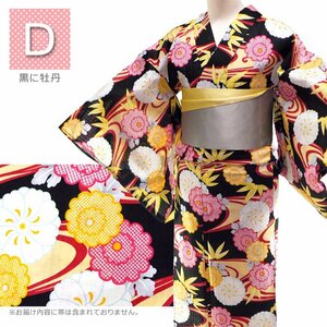  for lady TL size yukata brand new cotton change woven cloth ... single goods 2yk-115(D)[ tall size lady's for lady brand new ]