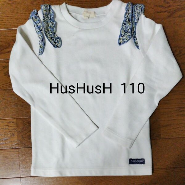 【最終価格】HusHusH トップス 110