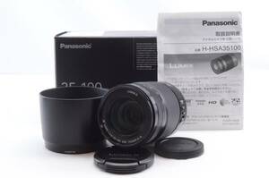 Panasonic( Panasonic ) Lumix G X VARIO 35-100mm F2.8 II POWER O.I.S H-HSA35100 seeing at distance zoom lens micro four sa-z for 