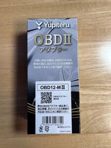 ユピテル OBDIIアダプター OBD12-M III OBD12-M3 OBD2アダプター GPSレーダー探知機用