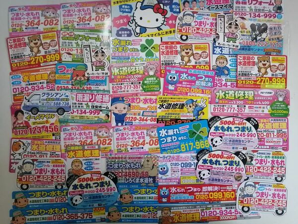 大量 水道磁石 手作りマグネット台紙 ハンドメイド材料 まとめ売りセット 水道屋マグネット