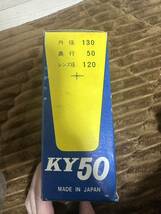 汎用　フォグランプ　黄色　KY50 当時物　新品未使用_画像3