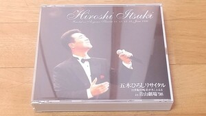 CD 五木ひろし リサイタル in 青山劇場 98