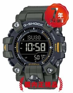 7年保証付き：送料無料■CASIO MASTEROFGシリーズ「MUDMAN 電波ソーラー バイオマスプラスチック採用」■ GW-9500-3JF■