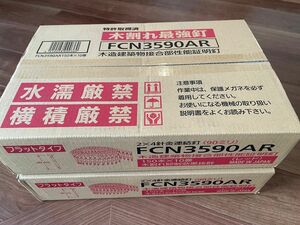 FCN3590AR 赤釘　2箱