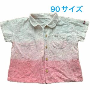 シャツ　90センチ　すかし生地　グラデーションカラー　ピンク　2歳　女の子　夏服　