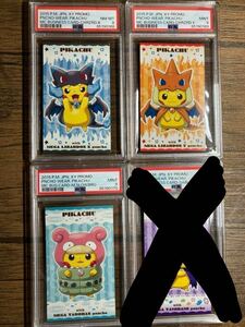 【PSA鑑定品3枚セット】ポンチョを着たピカチュウ　名刺カード