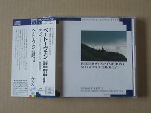 E5483　即決　CD　ケンペ『ベートーヴェン　交響曲第1番・第3番英雄』ミュンヘンフィル　帯付　国内盤