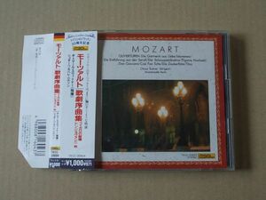 E5497　即決　CD　スウィトナー『モーツァルト　歌劇序曲集/フィガロの結婚』シュターツカペレ・ベルリン　帯付　国内盤