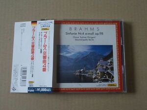 E5492　即決　CD　スウィトナー『ブラームス　交響曲第4番』シュターツカペレ・ベルリン　帯付　国内盤