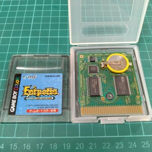 エストポリス伝記　よみがえる伝説　電池交換　ゲームボーイ　GB ゲームボーイカラー　GBC