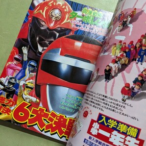 「てれびくん」1990年1月号 小学館 ※ふろく欠 状態難あり※ウルトラマン 仮面ライダー ターボレンジャー ビックリマン ドラゴンボールZ◎の画像10