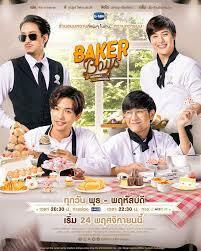タイドラマ　Baker Boys『中国ドラマ』『カエル』『Blu-ray』『hituji』