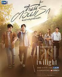 タイドラマ　 Last Twilight『中国ドラマ』『カエル』『Blu-ray』『hituji』