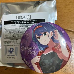 推しの子 黒川あかね 東京タワー RED 缶バッジ