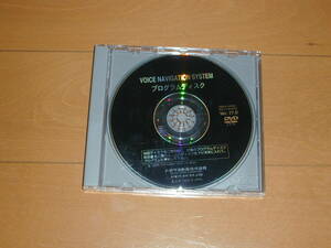 トヨタ純正ナビ　DVD　プログラムディスク　Ver 17.0　品番08664-0AK86