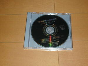 トヨタ純正ナビ　DVD　プログラムディスク　Ver 20.0　品番08664-0AW86　