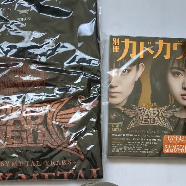  BABYMETAL KADOKAWA オリジナルTEE セット