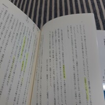 ☆D11☆小尾俊人の戦後　みすず書房出発の頃☆宮田昇☆みすず書房☆_画像9