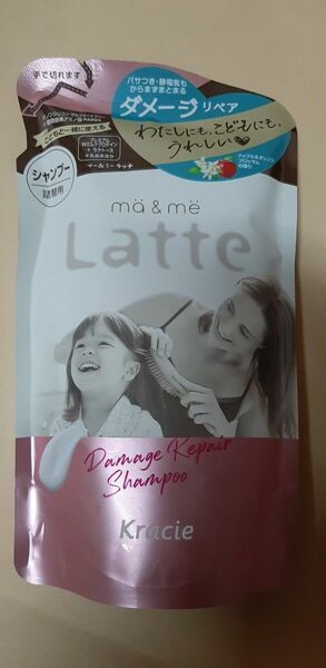 ma＆me Latte ダメージリペア シャンプー レフィル 360ml×1個