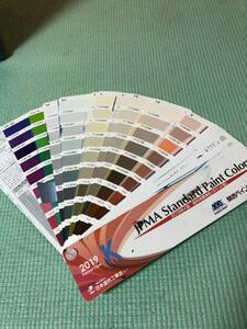 2.17 JPMA Standard Paint Colors 2019年版塗料用標準色（ポケット版） 100 CENTENNIAL KANSAI PAINT 関西ペイント株式会社